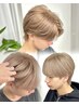【8.9月限定】メンズカット+ミルクティーカラー(ブリーチ含) ¥20680→¥15000