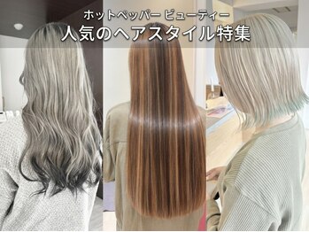 エマスピリット(EMA SPIRIT)の写真/ハイトーンカラーブリーチで垢抜け！なりたい自分へ導く、運命のイメチェンを応援します☆