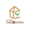 ハコニワ(HAKONIWA)のお店ロゴ