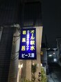 六本木美容室 ヒロオ(HIROO) 銭湯・サウナ大好き(^^)