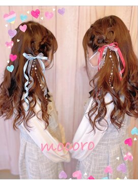 ヘアーセット モコロ(Hair Set MOCORO) ハートアレンジ
