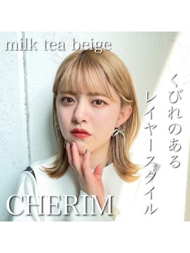 シェリム 栄(CHERIM) くびれレイヤースタイル♪