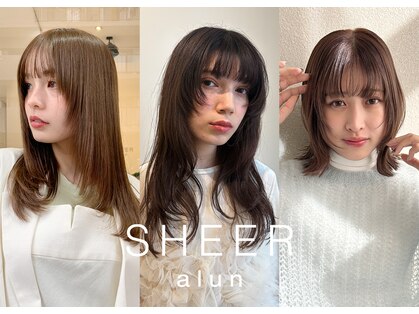 シアアルン 新小岩店(SHEER alun)の写真