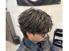 【平日限定】カット＋波巻きパーマ　￥14300→￥13500