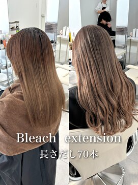 チグン(Jigun) ハイトーンロングエクステ