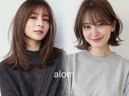 アローム(alom)の写真