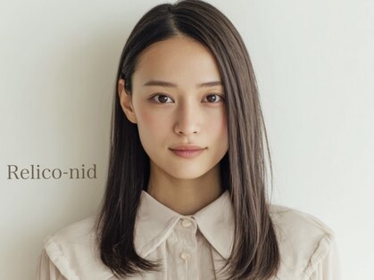 レリコ ニド(Relico-nid)の写真