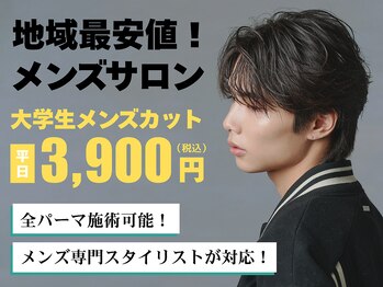 men's salon L-MARK 心斎橋【メンズサロンエルマーク シンサイバシ】