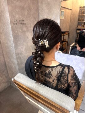 サーディースリーエーカーズヘアスタジオ(33Acers Hair Studio) タイトあみ下ろし