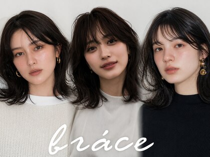 ソワン ドゥ ブレス 今里店(soin de brace)の写真