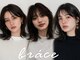 ソワン ドゥ ブレス 今里店(soin de brace)の写真