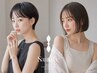 みなさまOK【平日限定】カット+トリートメントまたは頭皮ケア