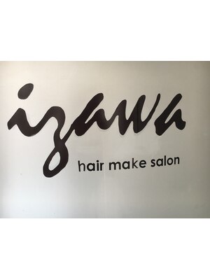 イザワ ヘアメイクサロン(izawa)