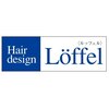 ルッフェル(Loffel)のお店ロゴ