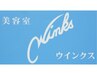 カット＋クレイセルスパ￥6424~