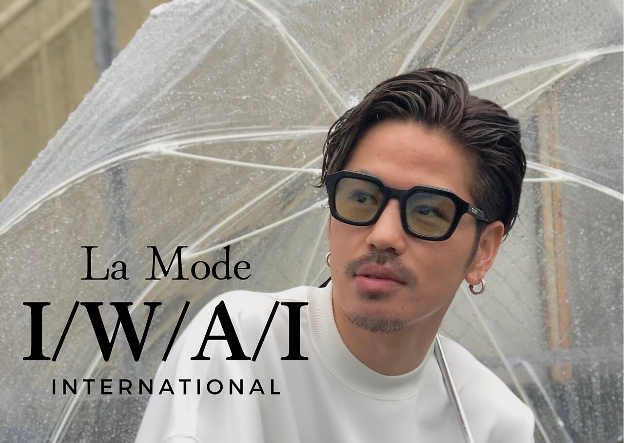 ラモードイワイインターナショナル(La Mode IWAI international