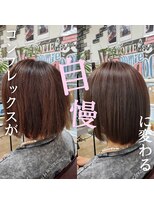 ブルーフィン シセロ(Blue Fin cicero) シライケイタ　の　髪質改善/縮毛矯正/白髪染め/髪質改善カラー