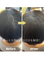 ハーモニックサロン キュア(harmonic salon Cure) 【分け目の割れを解消】ぱっくり割れるのが気になる方に☆