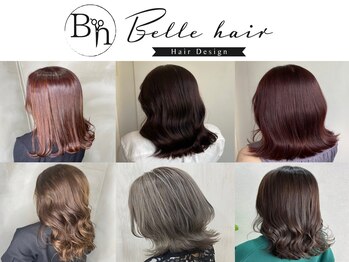 Belle hair Design【ベルヘアー デザイン】
