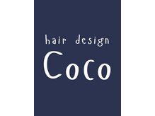 ココ(COCO)