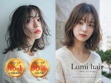 ルミヘアー 県庁藤江店(Lumi hair)