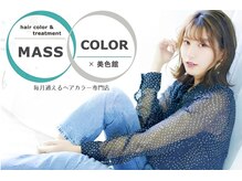 マッスカラーバイ美色館 大阪(MASS COLOR by 美色館)