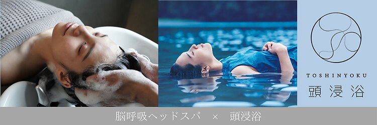 スリーランド(THREELAND)のサロンヘッダー