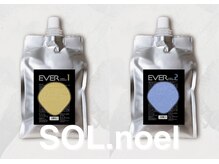 《クイック2STEPトリートメント》カラーしても髪の毛がとってもしっかりしてる。