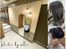 ランタンバイソロン(Rantan by Solon)