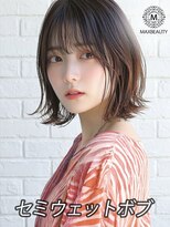 マックスビューティーギンザ(MAXBEAUTY GINZA)　&nbsp;セミウェット外ハネボブ☆銀座/東京駅