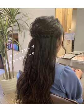 リコモ(Likkle More) 結婚式お呼ばれヘアセット担当櫻井【十条美容室LikkleMore】