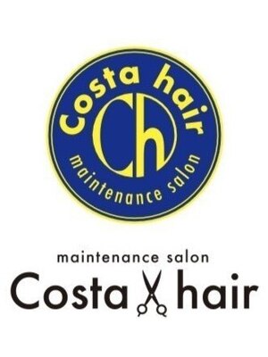 コスタヘアー 多賀城店(costa hair)