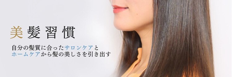 シェノン 赤羽店(CHAINON)のサロンヘッダー