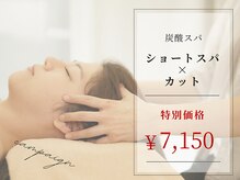 オーフェス 福島店(AUFES)
