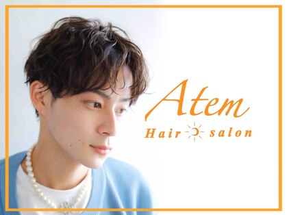 アテム 大町店(Atem)の写真