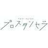 プロスタンセラのお店ロゴ