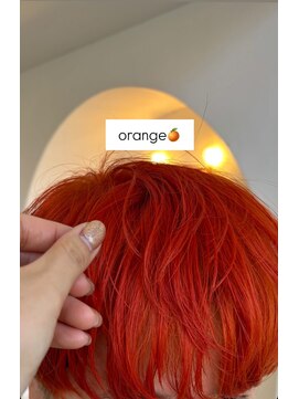 オレンジカラー