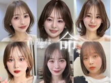 ボブの前髪が大切【新宿駅 / ショートカット / 縮毛矯正 / 髪質改善 / インナーカラー / ショートボブ】