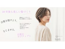 アイリーヘアー(iriE hair)