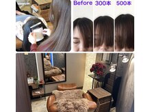 ヘアーアンドビューティーソレイユの雰囲気（即日ボリュームUP★つむじや分け目の透け感も自然なふんわり感へ）