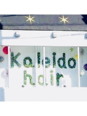 カレイドヘアー(kaleido hair)
