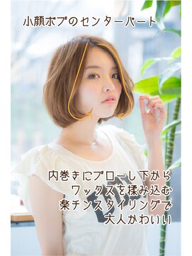 ルシードスタイルサワ(LUCIDO STYLE sawa) 20代30代大人可愛いセンターパート×小顔ショートボブ