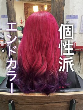 アーティカル(ARTICAL) 裾カラー