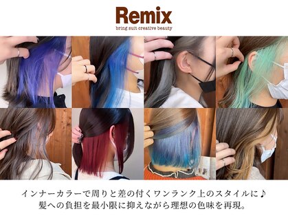 リミックス 飯塚店(Remix)の写真