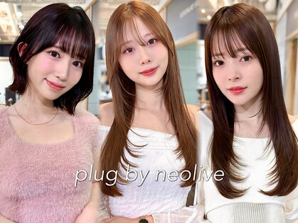 プラグ バイ ネオリーブ(plug by neolive)の写真