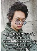 【黒髪パーマ★ミリタリーショート】