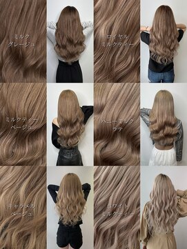 ビセ(VISE) ★プルエクステ【人気のベージュ系まとめ】