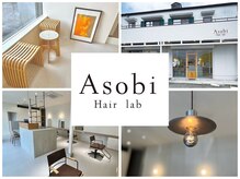Asobi hair lab【アソビ ヘア ラボ】