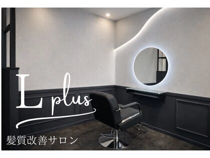 エルプラス(L plus)の写真