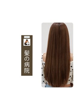 ルーミールーム(RoomieRoom) ヘアーエステ☆美シルエット艶サラ髪愛されストレート